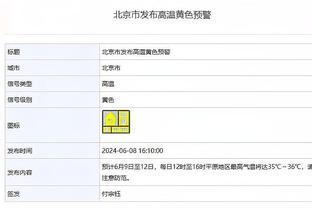 188金宝搏手机在线登陆截图4